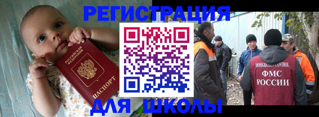 форма 3 в Обояни