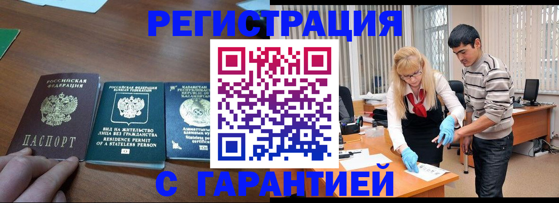 временная регистрация адрес в Обояни